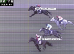 【競馬】天皇賞・春の写真判定、有能スレ民によるズーム検証で見た結果がヤバすぎるｗｗｗ