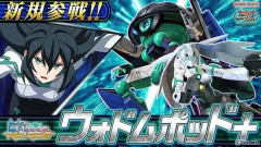 【ガンダム イニブ】Re:Riseからの2機目がウォドムポッドなのはちょっと意外だった
