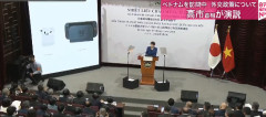 高市首相「日本が誇るSwitch2、若者文化を支えるガジェット」