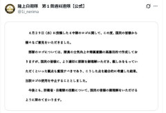 陸上自衛隊、ドクロ入り新“過激ロゴ”の「使用中止」を発表「国民の皆様から様々なご意見を」