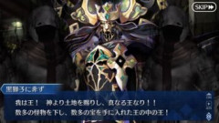 【FGO】どうだ？これが王だ。どうだ？私は寝ていただけだ。何の努力もせずに、私はこやつら（星5サーヴァント）を手に入れたぞ？