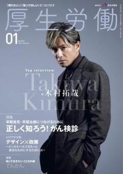 【悲報】木村拓哉さん、エイベックスに移籍して海外進出を目指してしまうｗｗｗｗｗｗｗｗｗｗ