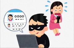 アカウント削除する前に「登録情報」を見直しておくべきだった話