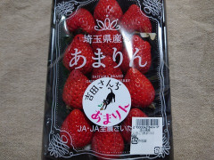 【画像あり】俺さん、1パック「2138円」するいちごを買った結果ｗｗｗｗｗ