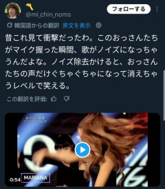 【悲報】SMAPさん、アリアナ・グランデと共演した結果ｗｗｗｗｗｗｗｗｗｗ