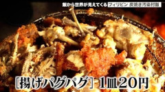 【画像】これが『スラム街の子供たちが食べてるもの』らしい