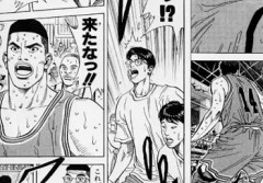 スラムダンクの山王工業戦はスポーツ漫画史上最高の試合だと思う