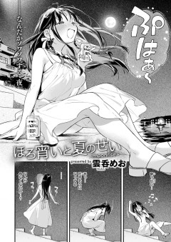 【画像】純愛ヱロ漫画最高すぎるｗｗｗｗｗ