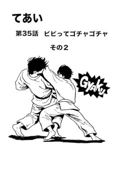 【悲報】敵「殴ってみろよwビビってんのか？w」←これ言われたときどうしてる？