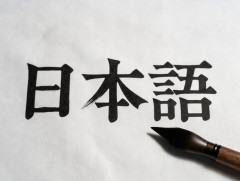 【訃報】冷静に考えたらおかしい日本語がこちらｗｗｗｗｗｗｗｗｗｗｗｗｗｗｗｗｗｗｗｗｗｗｗｗｗｗｗｗ