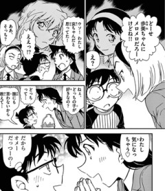 コナン君よりどりみどりやな