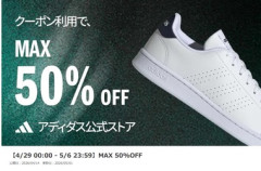 【悲報】靴買ってきたけどネット見たら2000円安く売ってた