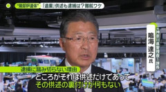 【悲報】犯人が現れるも逮捕出来ない完全犯罪事件が発生してしまう