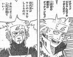 【NARUTO】妙に相性がいい二人
