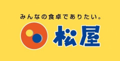 【速報】松屋がタコライス発売へ！！