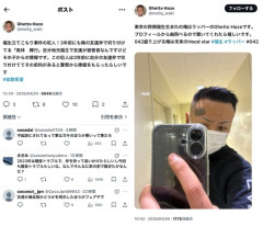 【朗報】ハンマーおじさん、3年前の被害者もヤバくて風向きが変わる