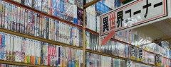 本屋「異世界」ネット漫画「異世界」小説投稿サイト「異世界」アニメ「異世界」