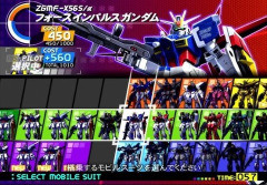 ※「ガンダムSEED DESTINY 連合 VS. Z.A.F.T.Ⅱ」の思い出