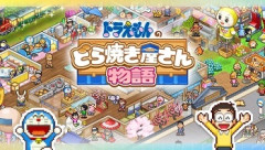 今までに遊んだアニメキャラのゲームって覚えてる？