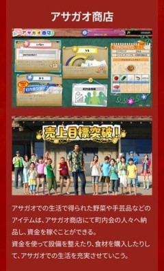 【悲報】桐生一馬さん、孤児を使ってガチで荒稼ぎしてしまうｗｗｗｗｗｗｗｗｗｗ