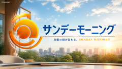 【サンモニ】コメンテーター「(日本は)攻撃受けても文句言えない」