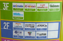 福岡の「あるあるCity」、オタクが考えた最強の建物すぎるｗｗｗｗｗｗｗｗｗｗｗｗ