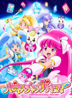 シリーズで最も賛否両論度が高いプリキュア