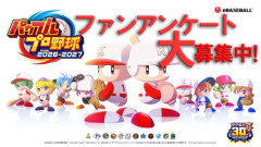 【朗報】パワプロ2026、『ゲーム内』に大物Vtuberが登場wwww
