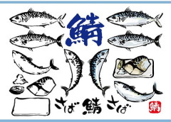 【水産】サバの価格高騰が止まらない･･･ノルウェーが獲らない「小さすぎる魚」まで獲りまくる日本のヤバさ