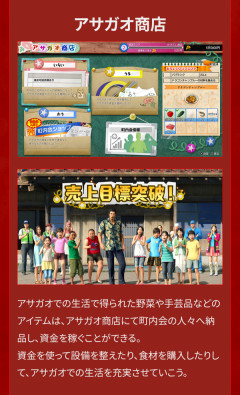 【悲報】桐生一馬さん、孤児を使って荒稼ぎ