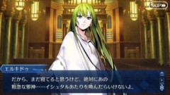 【FGO】エルキドゥ「粗忽な邪神…イシュタルを喚んだらいけないよ。僕の好き嫌いも2割入っているけど、本当に危険だからね」