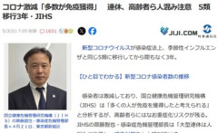 コロナ感染者数が激減 有識者｢多数が免疫獲得した可能性｣