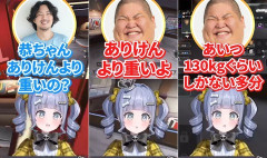 【ぶいすぽ】1恭ちゃん(160kg)＝4うみんぐ(38kg)なのエグい
