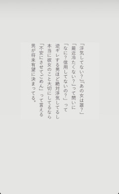 【暴露】旦那浮気中の嫁がブチギレ！結局言葉なんてムダって話ｗｗｗｗ