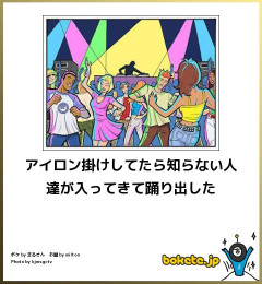 【腹筋崩壊】爆笑した画像、貼るのだｗｗｗｗｗ