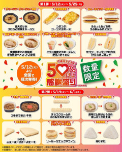 【画像】セブイレ、猛省
