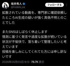 【悲報】全裸で人間ピラミッド組ませた経営者さん「ADHDの薬の副作用です」ｗｗｗｗｗｗｗｗｗｗ