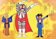【悲報】昔のアニメ「あ、そーれ！○○○○（主人公名）音頭！」←これｗｗｗｗｗｗｗｗｗｗ