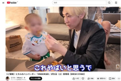 人気YouTuberのヒカルさん、1歳児に自身がプロデュースするハンバーガーを食べさせ炎上