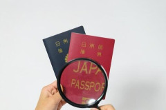 【衝撃】群馬県、ついに独自の『パスポート』を発行した結果・・・・