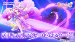 【たんプリ】アンサーはなまるソード！