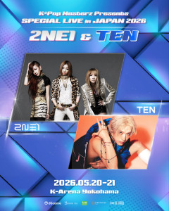 【韓国・Kstyle】 あの2NE1、NCT テンの日本スペシャルライブが中止を発表…主催者が理由明らかに