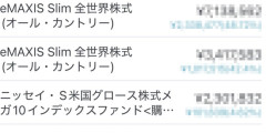 妻「家族の全資産を株にぶち込んだ女の末路がこちらです」ﾊﾟｼｬｯ → 投稿された画像がヤバすぎるｗｗｗｗｗ