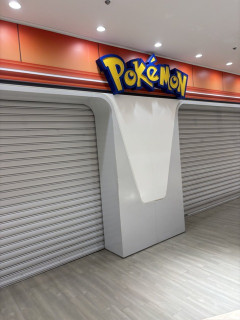 【画像】池袋ポケセンの現在がこちらｗｗｗｗｗｗｗｗｗｗｗｗｗｗｗｗｗｗｗｗ