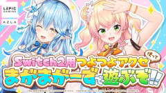 雪花ラミィと桃鈴ねねがNintendo Switch 2をフルアーマー化！？まがまがーず