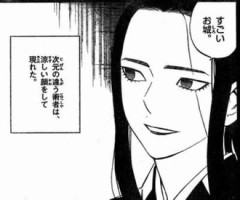 【結界師】恋人にしたら楽しそう