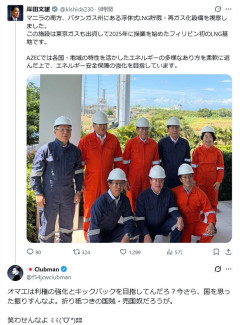 【悲報】岸田元首相、燃料確保の為に独自で外交→高市応援団「余計なことすんな！」