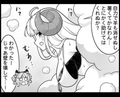 【グラブル】アニラってやっぱりいいよね…