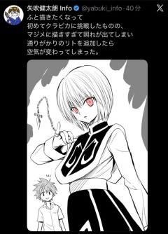 【画像】矢吹健太朗さんが描くクラピカｗｗｗｗｗｗｗｗｗｗｗ