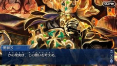 【FGO】暴君の被害者たちは、暴君の破滅と自分たちの解放を願い続ける。黒獅子はエフェメロスの力を利用しているのでその願いは叶わない…その結果が凄いマッチポンプパワーアップ！